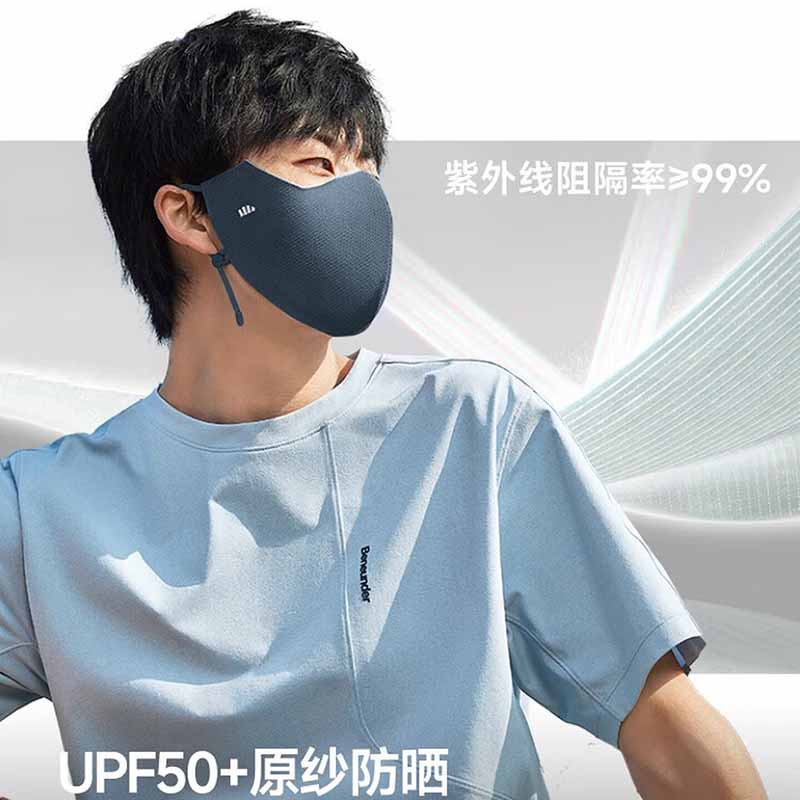 蕉下男士透气护眼角防晒口罩AS337