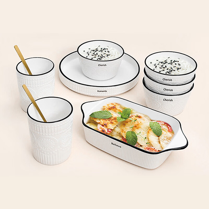 汇林陶瓷简欧烤盘十件套