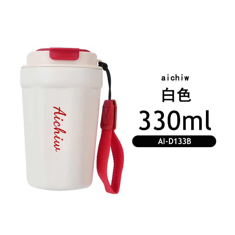 爱奇屋AI-D133随行咖啡杯