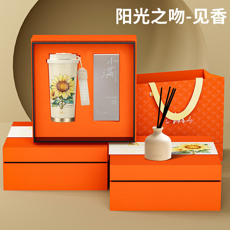 英麦斯阳光之吻-见香(香薰）Y2419B