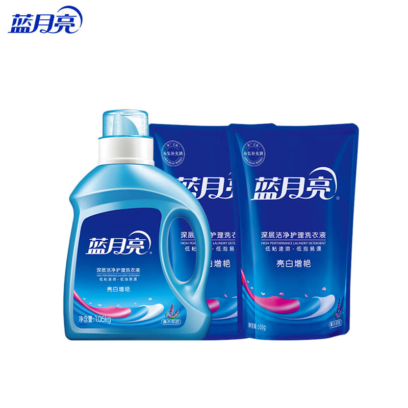 蓝月亮亮白薰衣草洗衣液小礼包