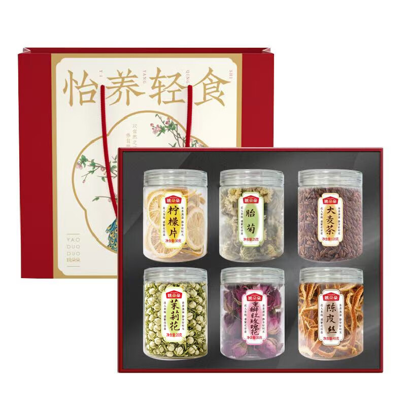 姚朵朵怡养轻食花茶礼盒270克