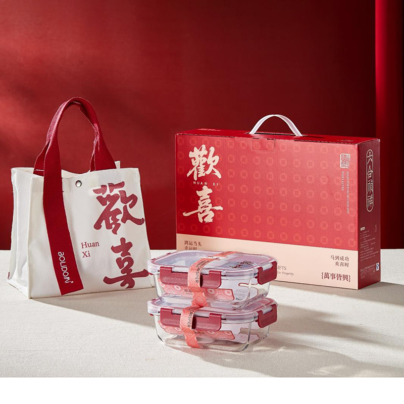 玻礼多蜜欢喜保鲜三件套W-HX/L3