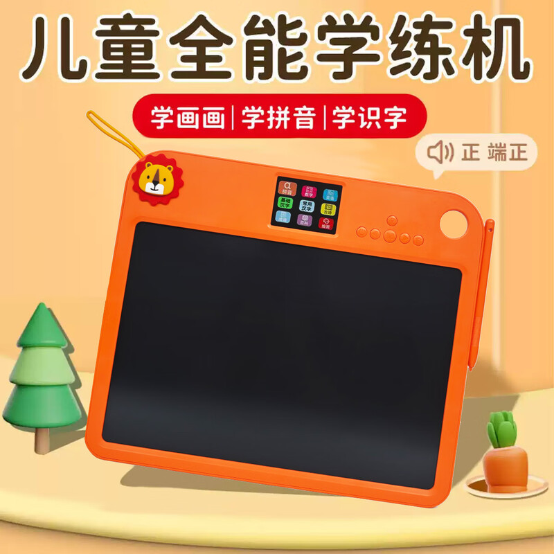 墨小客智能学练机C600