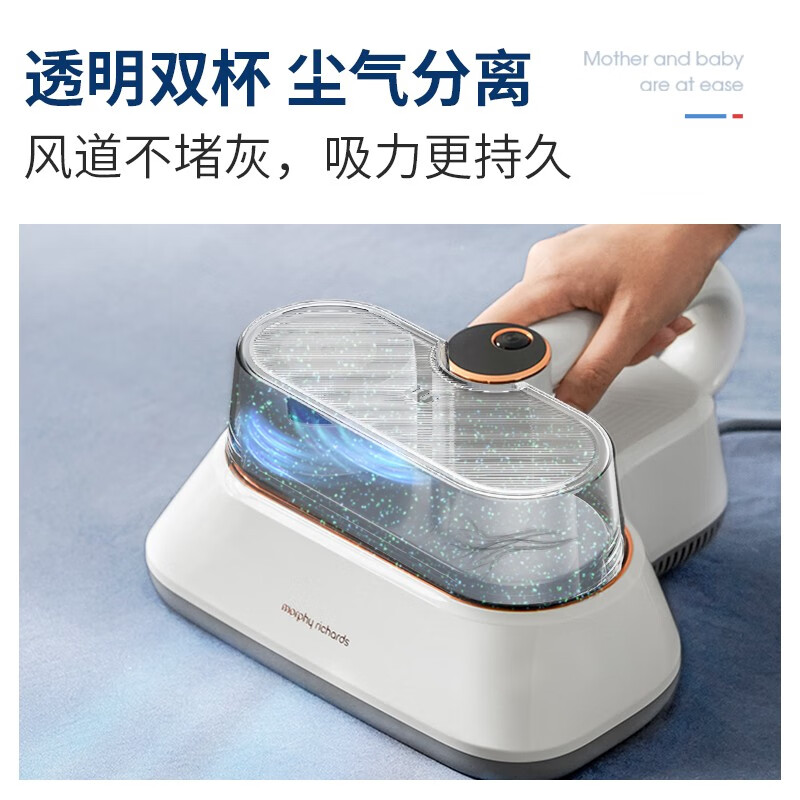 摩飞有线除螨仪MR3101