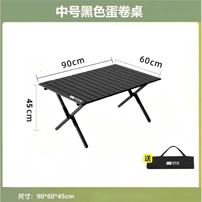 探险者中号黑色蛋卷桌TXZ-0544