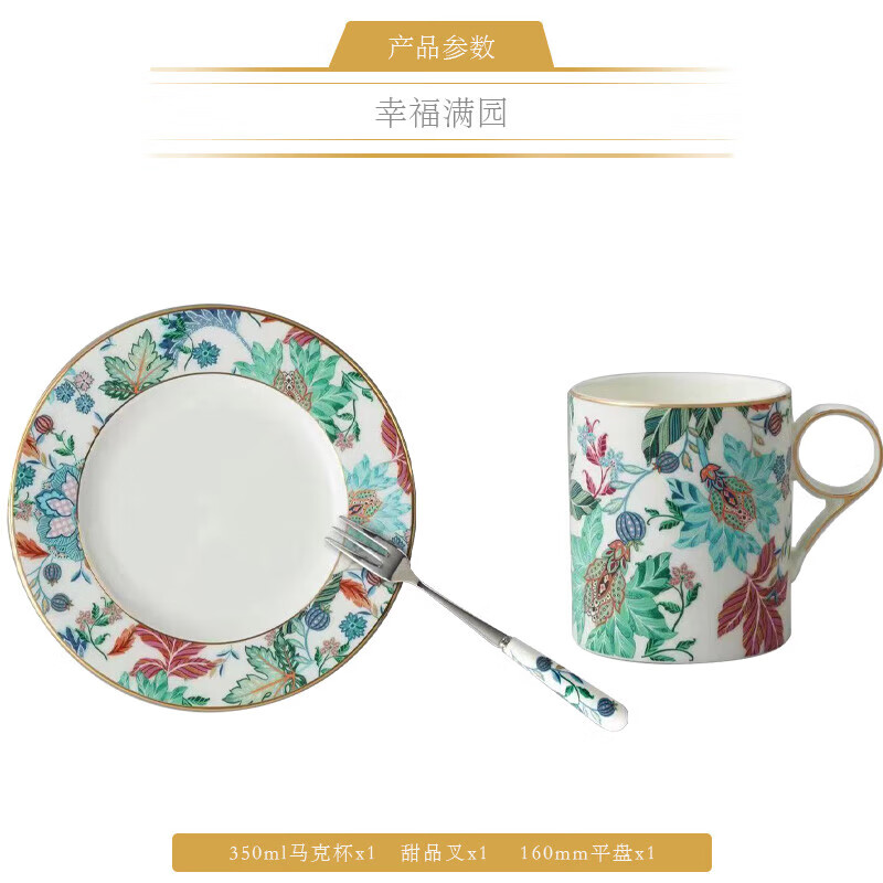 幸福满园-3头茶歇