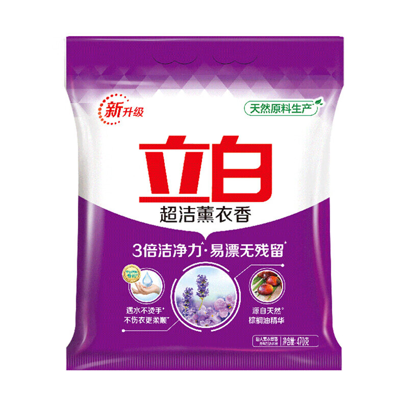立白超洁薰衣香无磷型洗衣粉470克袋装