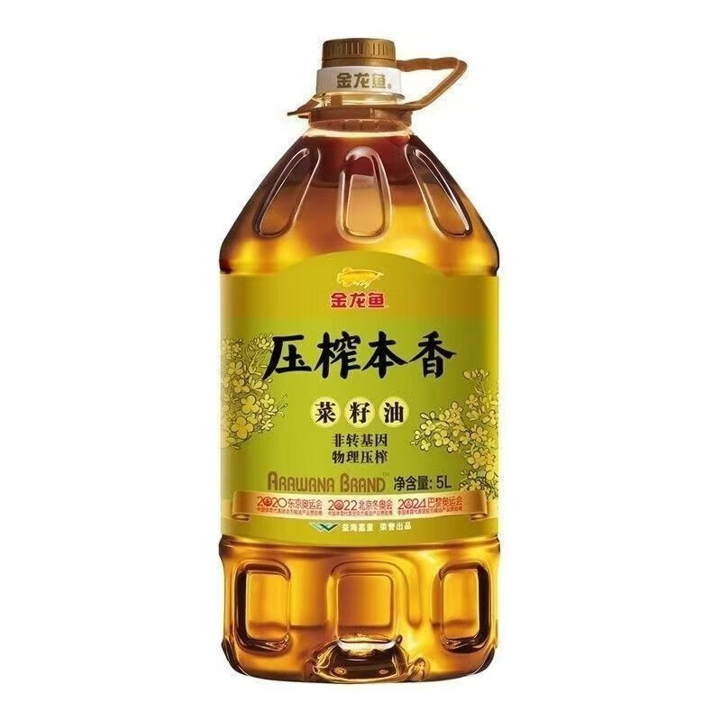 金龙鱼压榨本香莱籽油5L