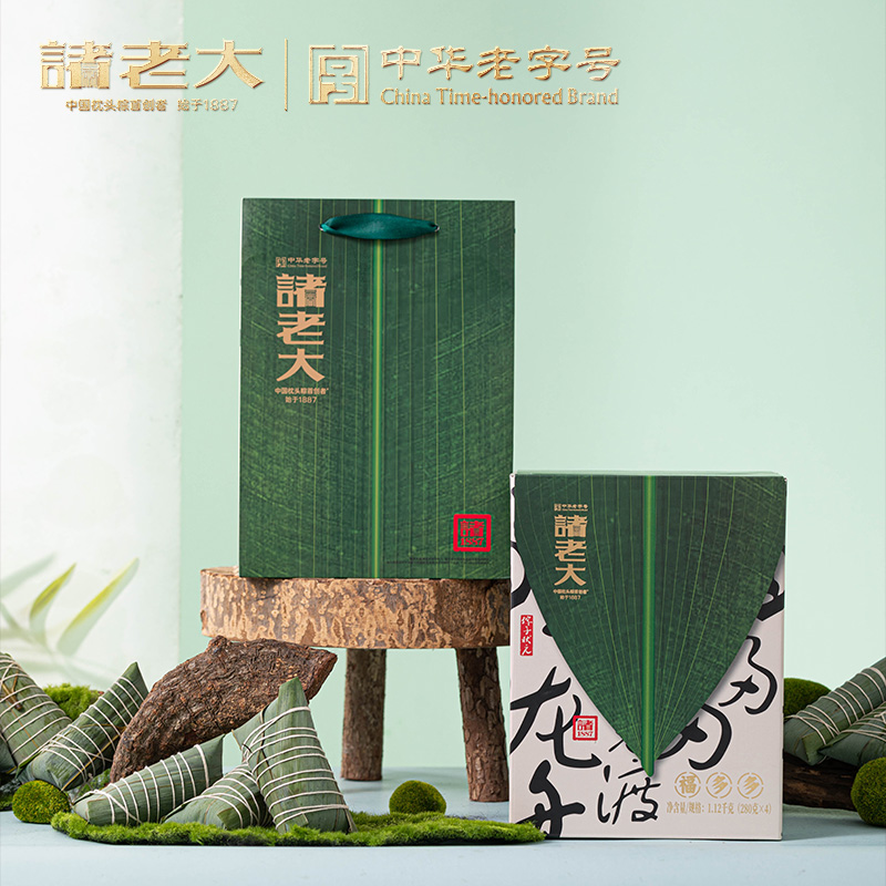 诸老大福多多枕头粽礼盒