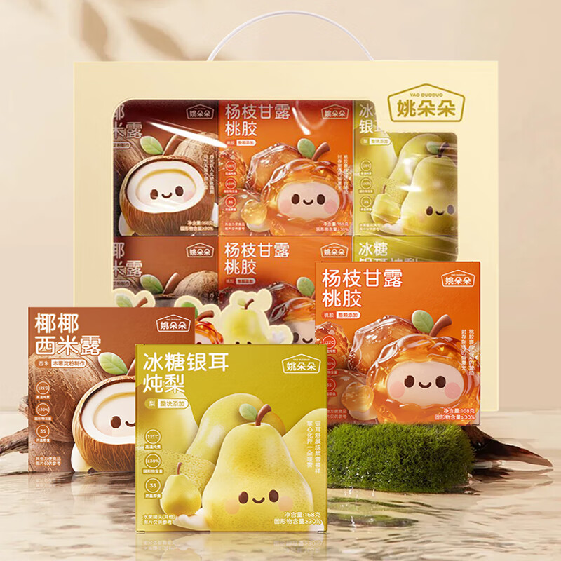 姚朵朵轻氧果缤纷礼盒1008克