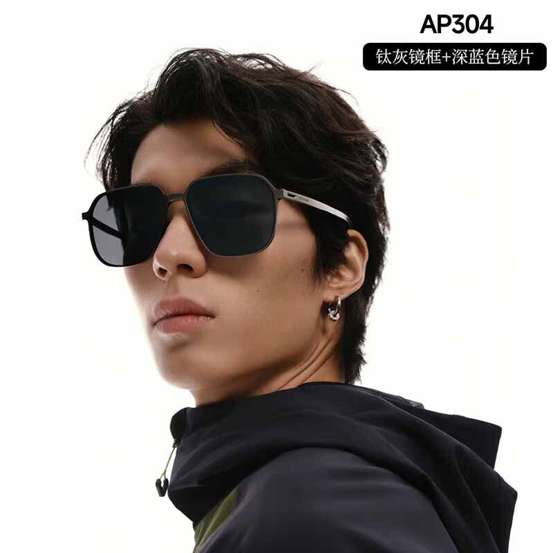 蕉下飞行员铝镁折叠墨镜FD432