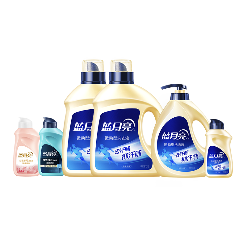 蓝月亮清爽一夏礼包