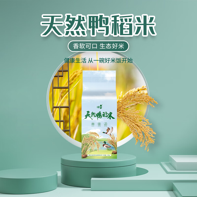 咪然天然鸭稻米500g