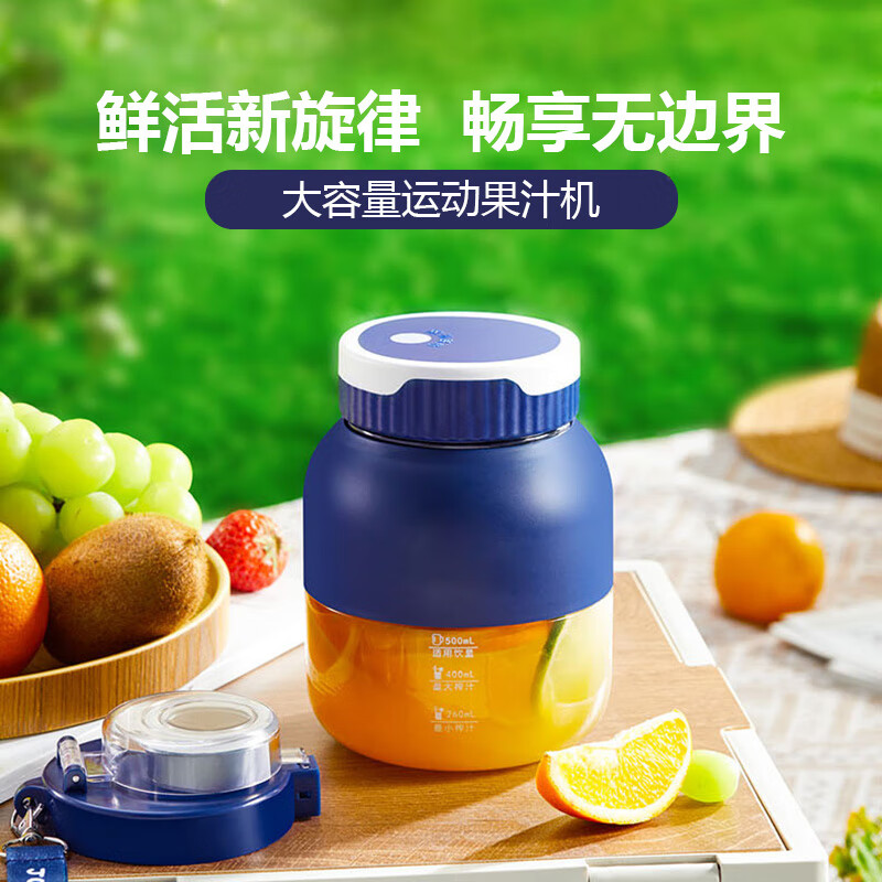 1FNOVS便携无线榨汁杯Z01