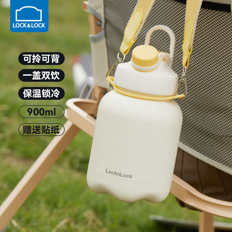 乐扣乐扣大肚保温杯大容量儿童水杯