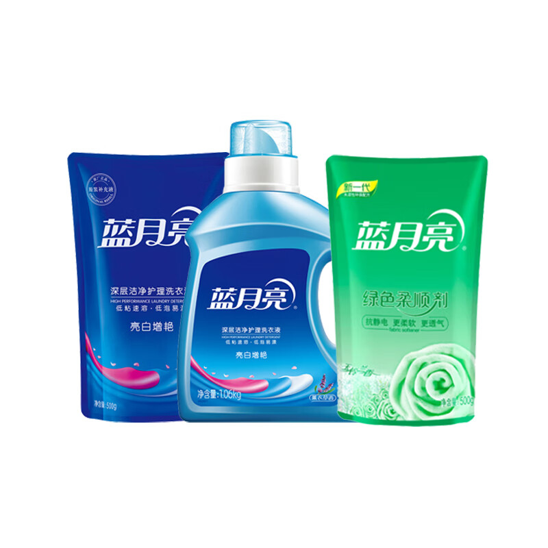 蓝月亮美满生活洁净大礼包