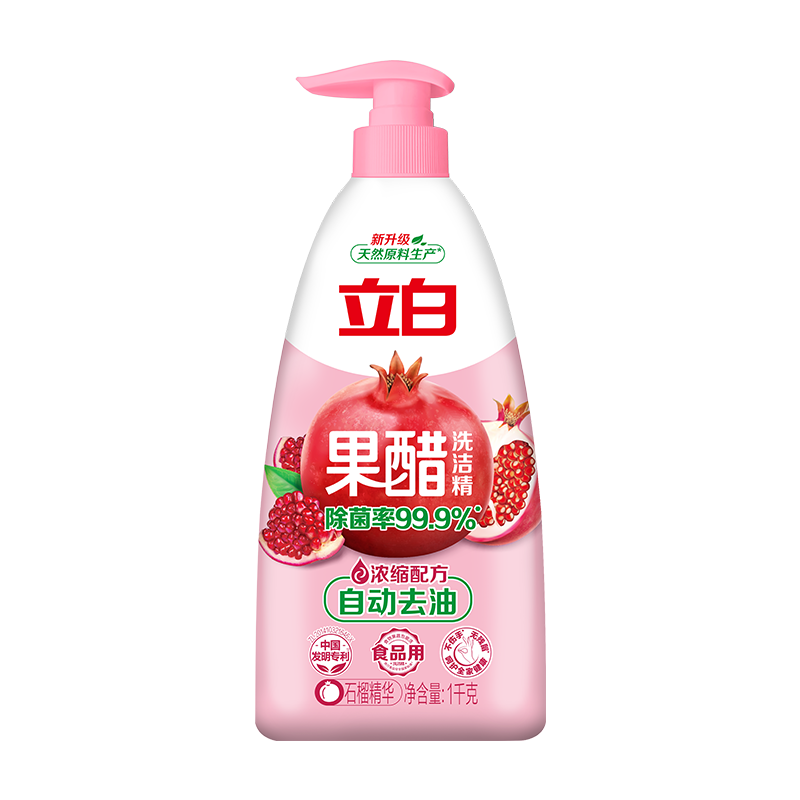 立白果醋洗洁精（石榴）1kg瓶装