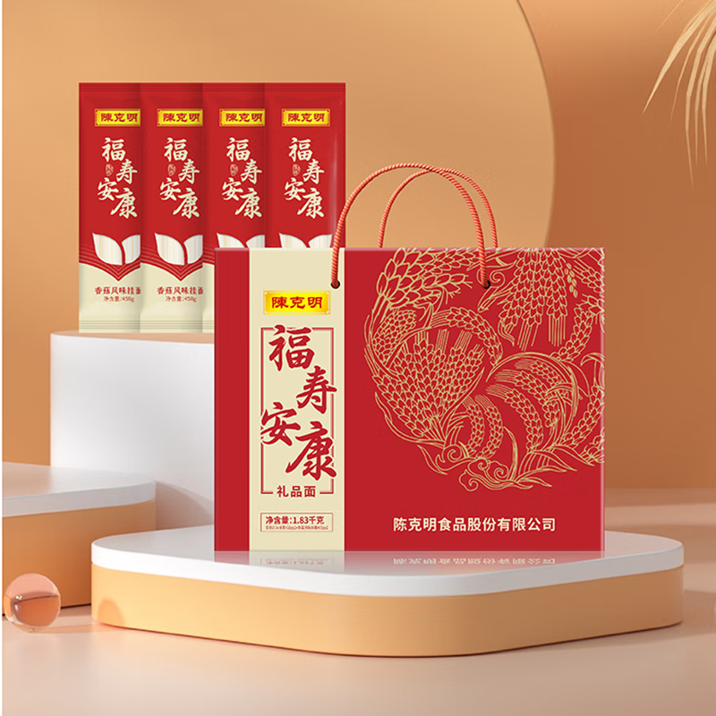 陈克明福寿安康礼盒（1.83KG）