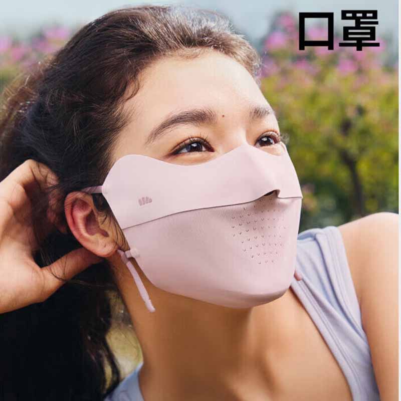 蕉下轻薄无痕护眼角防晒口罩AL203