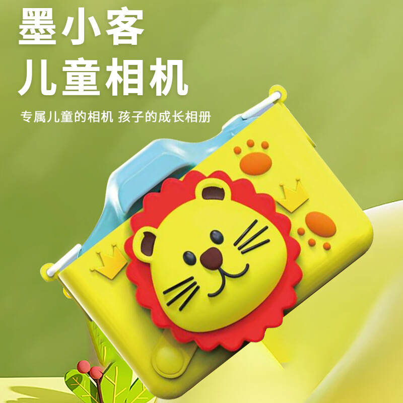 墨小客儿童相机C300