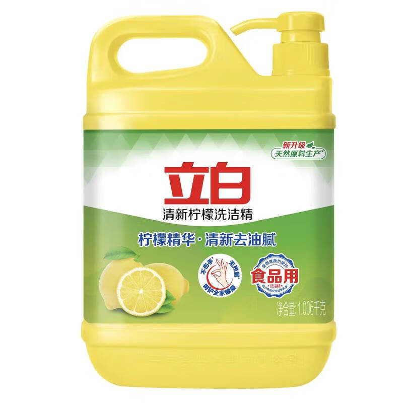 立白清新柠檬洗洁精1.006千克桶