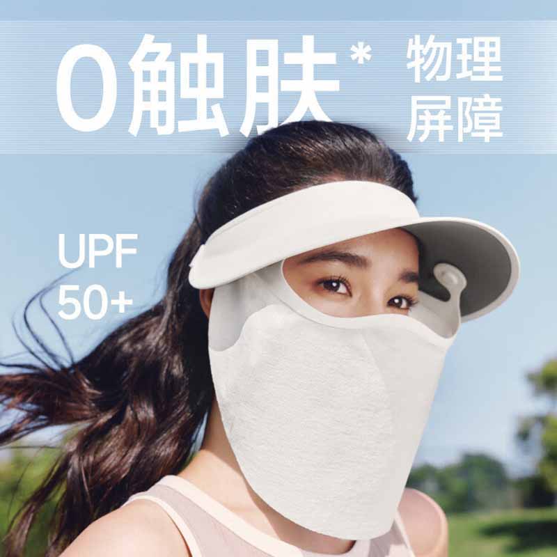 蕉下女士网纱透气空顶面护帽SS020