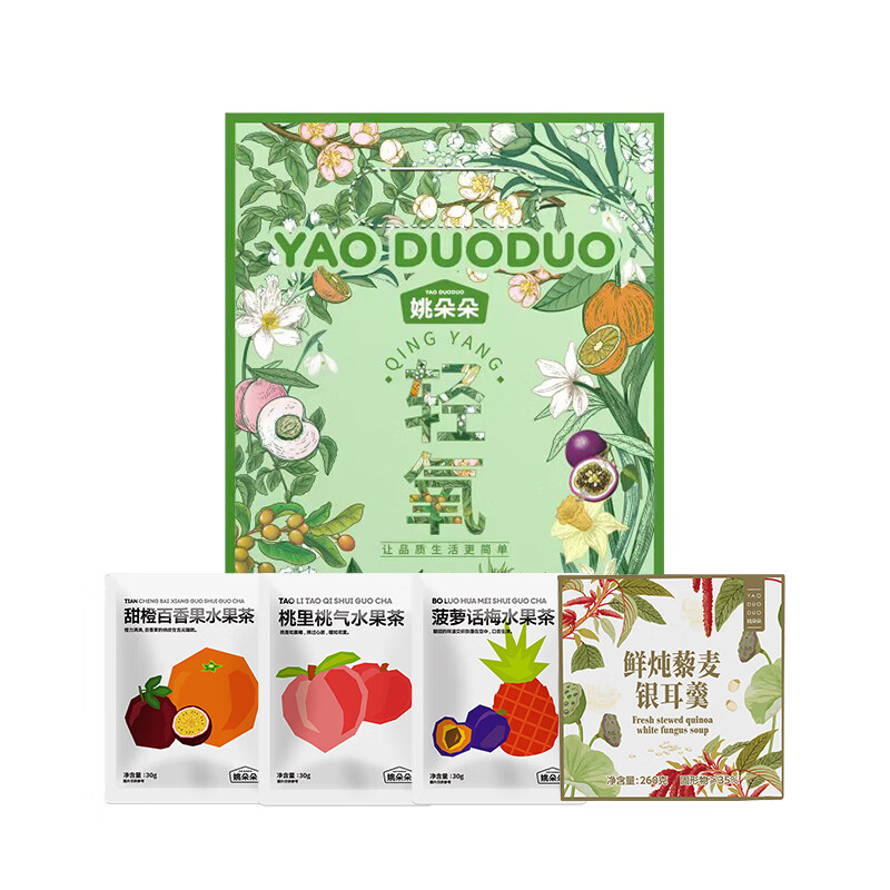 姚朵朵轻氧果茶礼袋组合350克