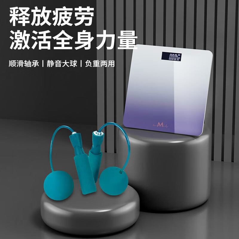 英麦斯燃脂套装