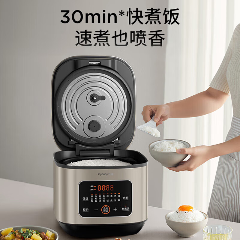 九阳3L晶钻智能饭煲F30FY-F585