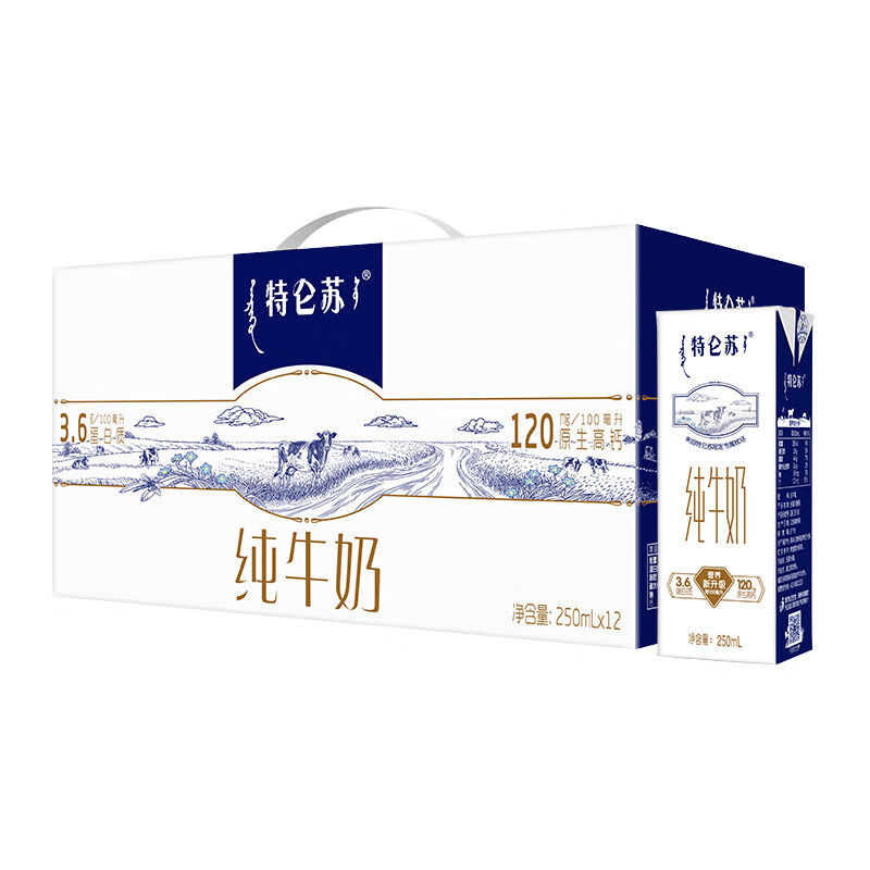 特仑苏纯牛奶苗条装250ml×12盒