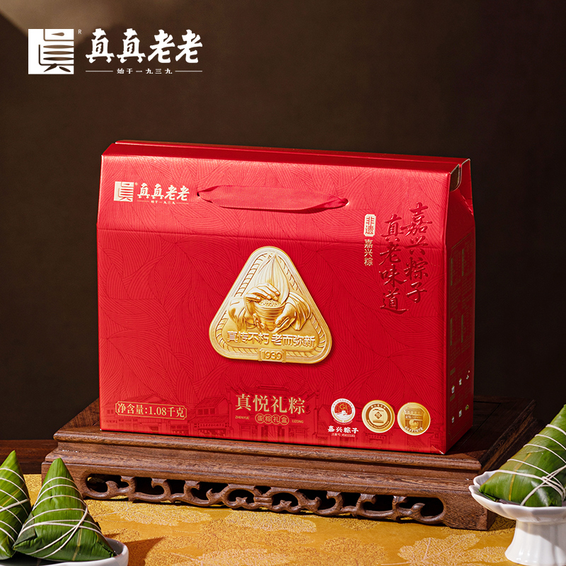 真真老老真悦礼粽1080克
