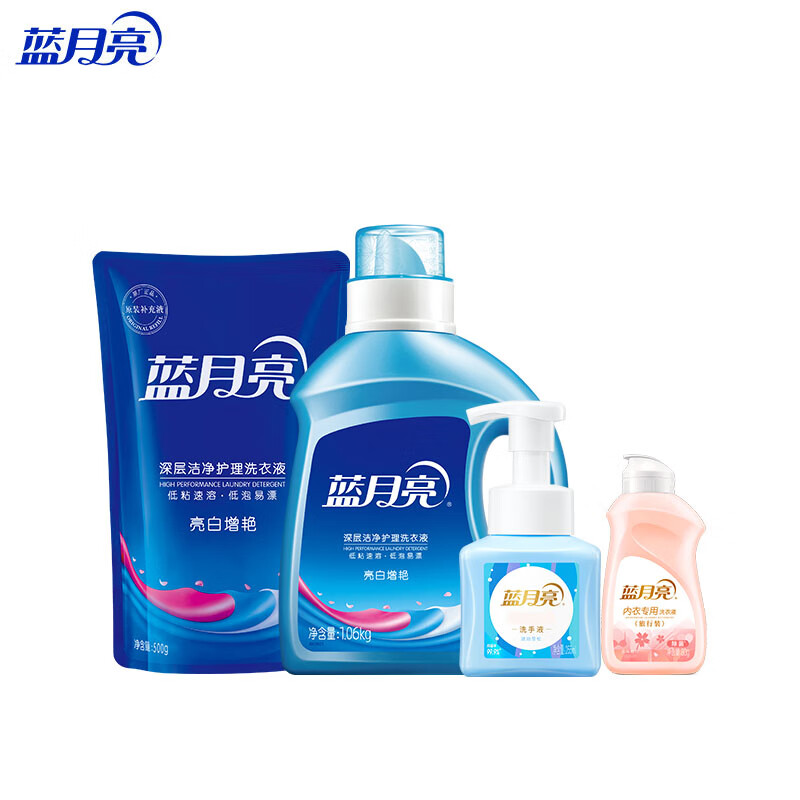 蓝月亮洁净馨香礼包