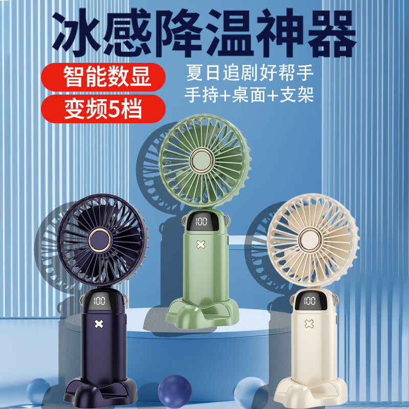 遥里逊多功能挂脖小风扇YLX-270