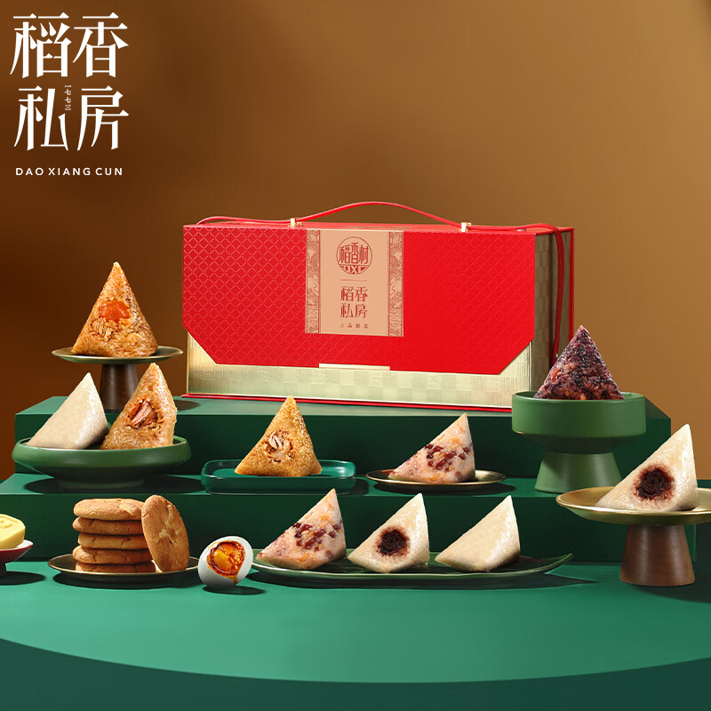 稻香村上品粽意1.59kg