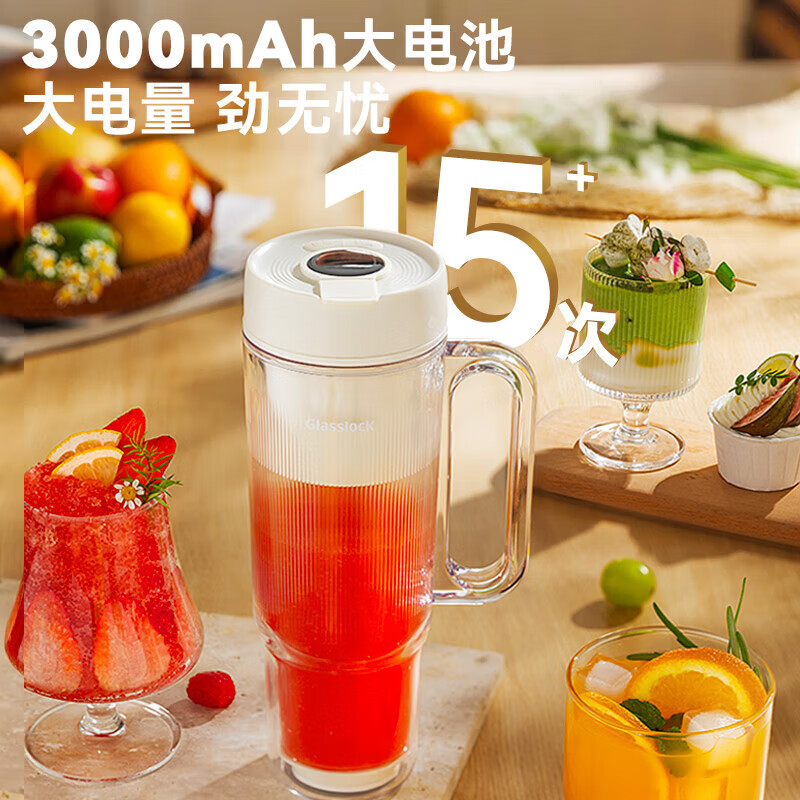 GlassLock双层果汁杯---500ML