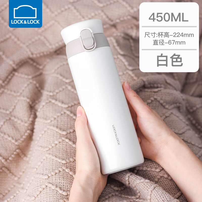 乐扣乐扣憧憬保温杯450ml