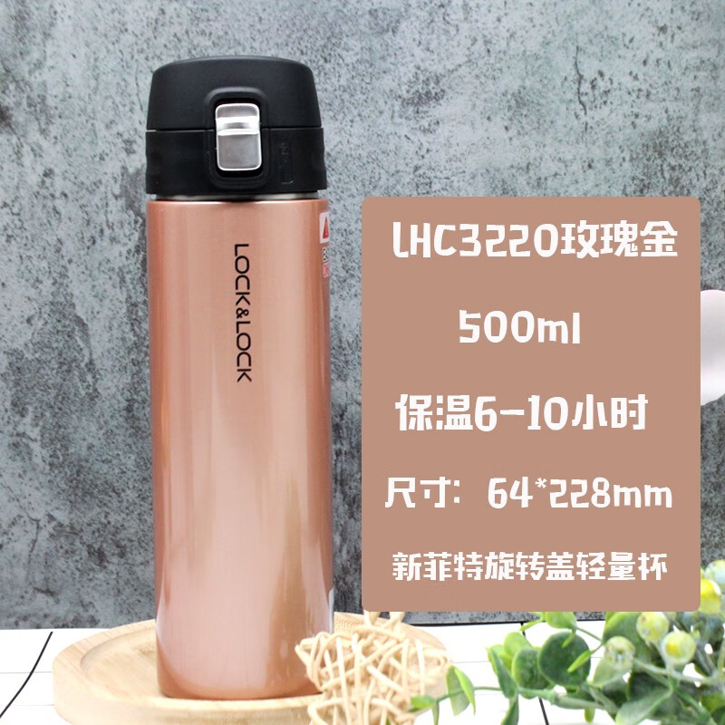 乐扣乐扣LHC3220菲特轻量马克杯500ml