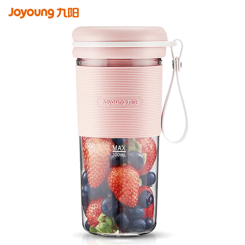 九阳便携果汁杯L3-C86