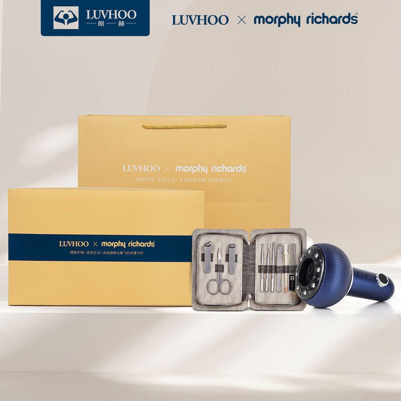 摩飞•朗赫个护礼盒LH-DZ01（手提袋）