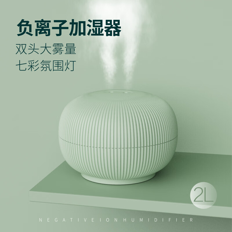 1FNOVS桌面双喷加湿器S03