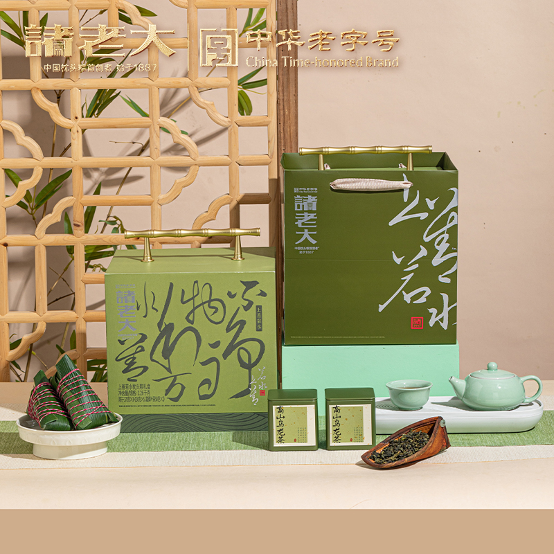 诸老大上善若水枕头粽礼盒
