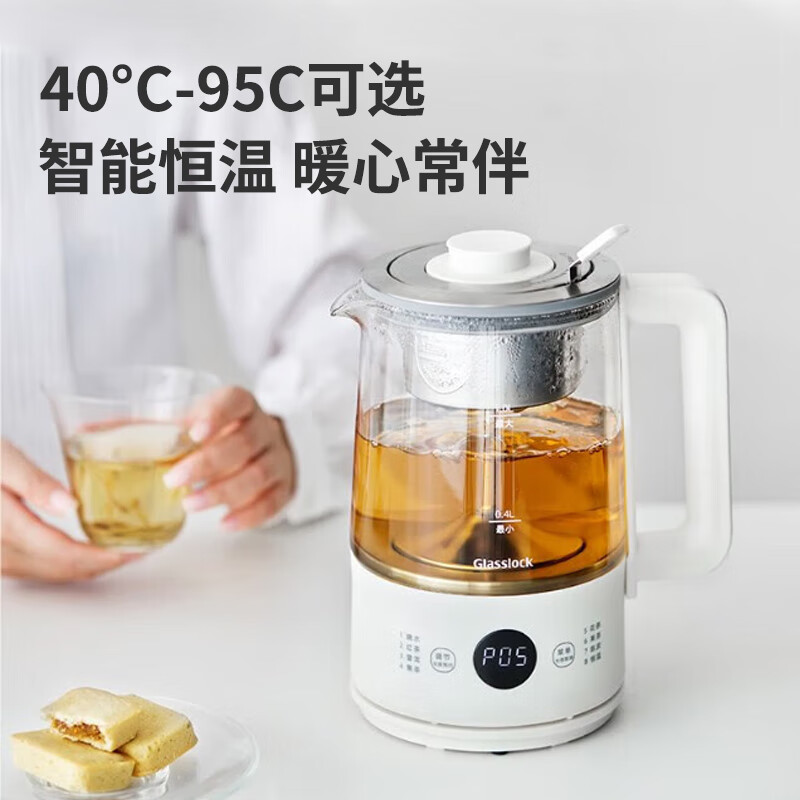 GlassLock煮茶器---1L