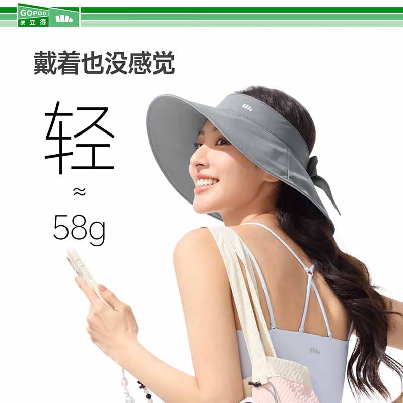 蕉下女士便携空顶渔夫防晒帽GP741
