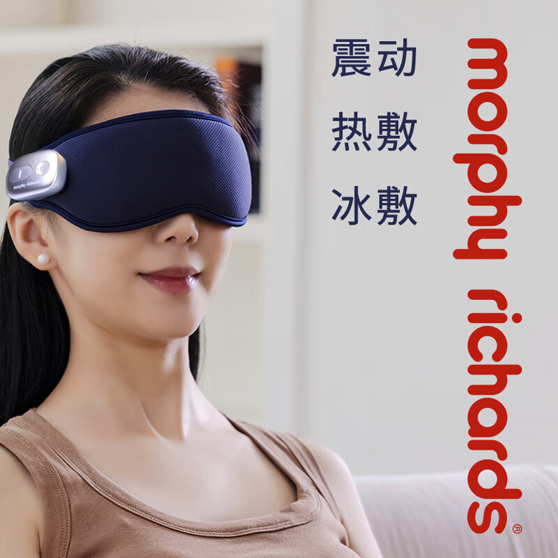 摩飞眼部按摩仪MR1118