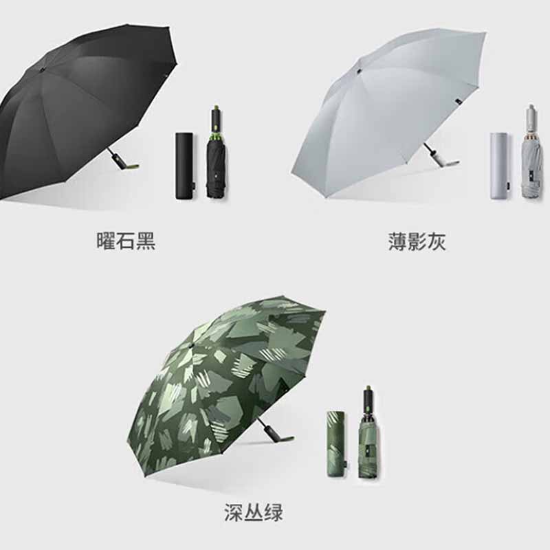 蕉下10K三折自动雨伞63224