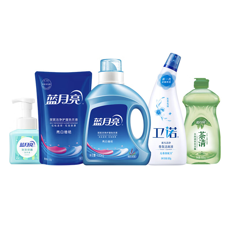 蓝月亮家居清洁礼包1