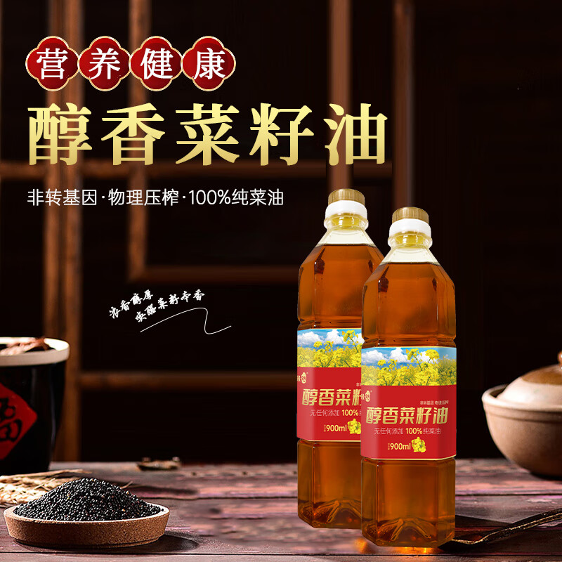 咪然非转基因醇香菜籽油900ml