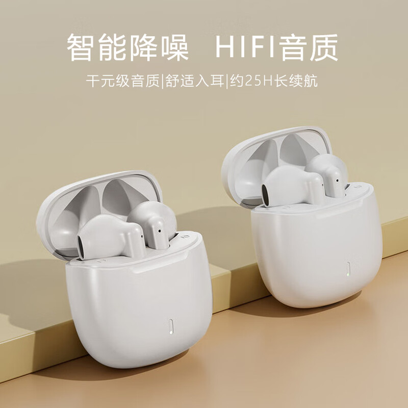 MOYEEO真无线蓝牙耳机X66