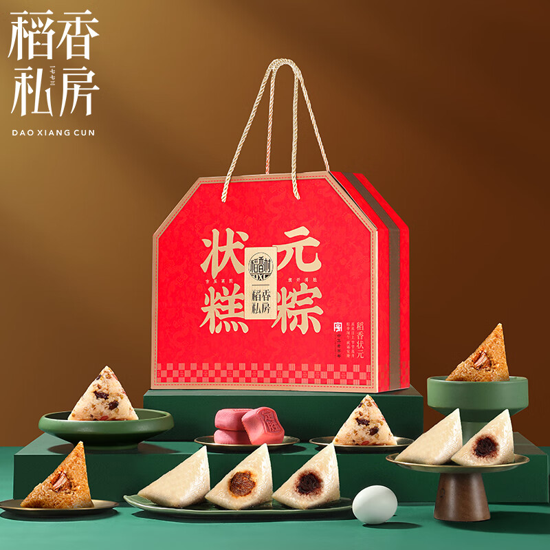 稻香村稻香状元1.35kg